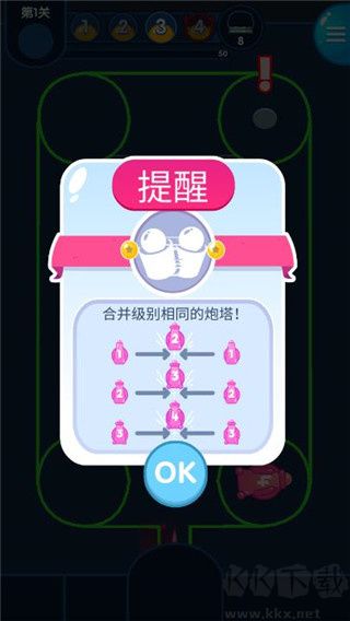 喷射塔防安卓版