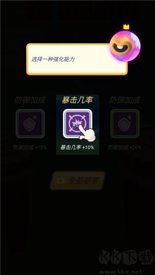 熊出没之狂野竞技无限钻石版