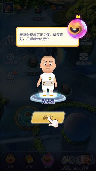 熊出没之狂野竞技无限钻石版