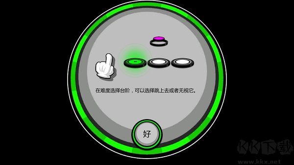 永不言弃2官方版