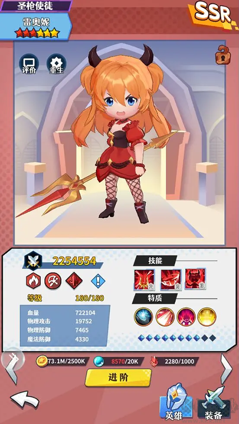 无限远征