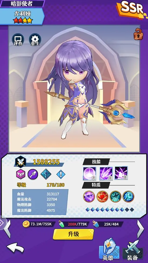 无限远征