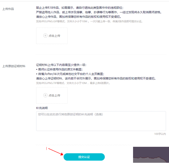 画加app