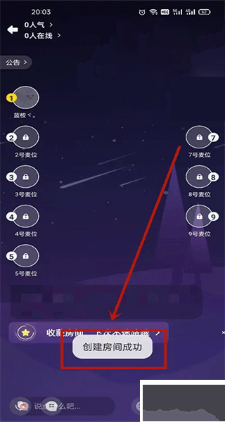 戏鲸配音app