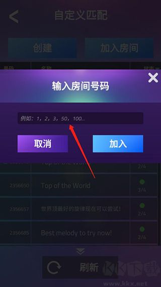 魔法钢琴师3