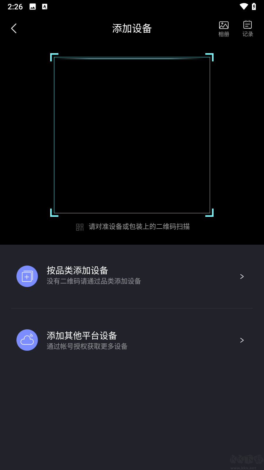 小京鱼