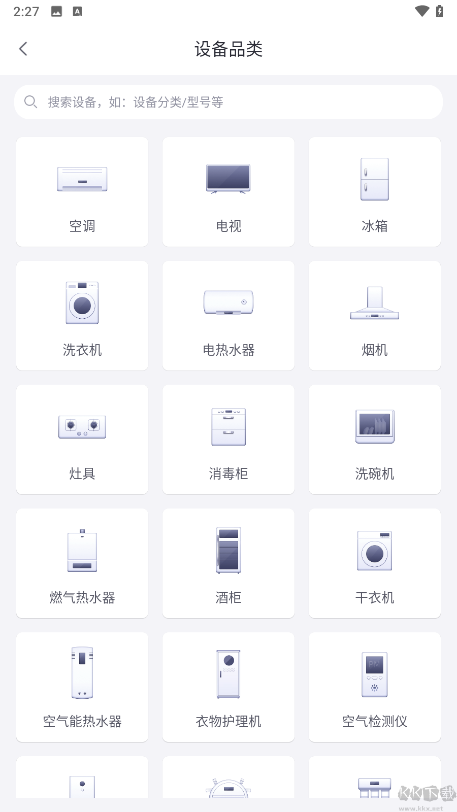 小京鱼