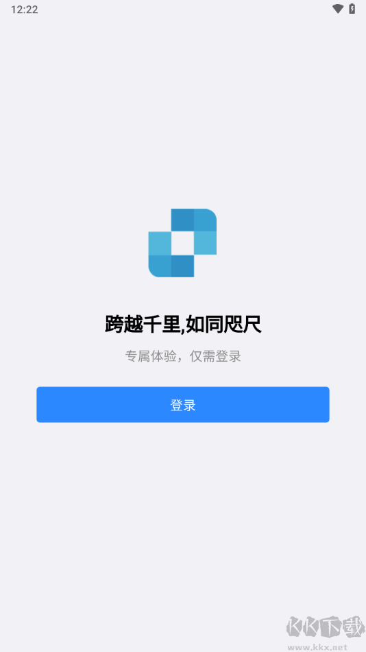 连连控免费版