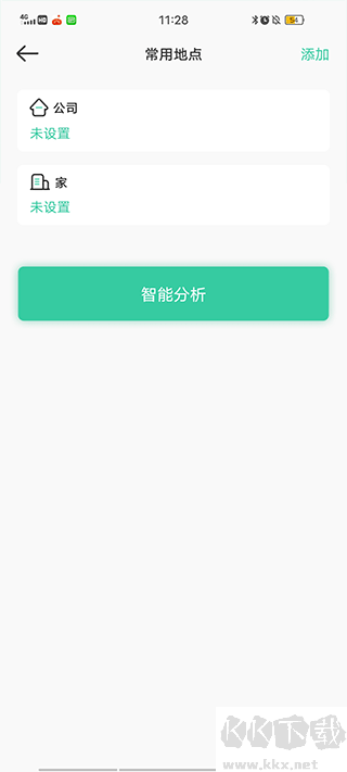 时刻守护