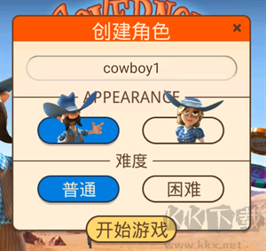 怎么玩截图1