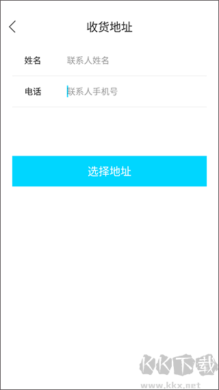 迪速帮app