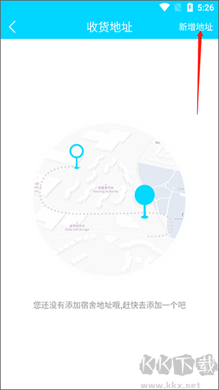 迪速帮app
