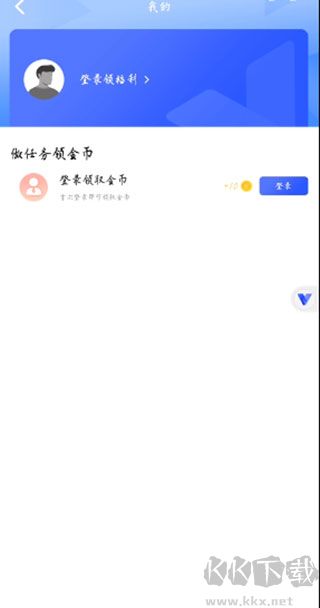 光速虚拟机