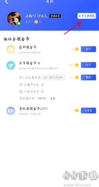 光速虚拟机