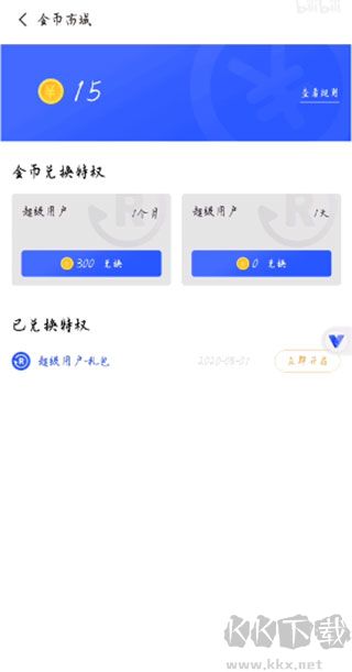 光速虚拟机