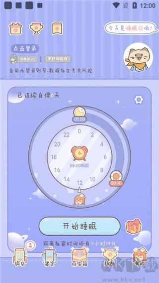 梦境旅店