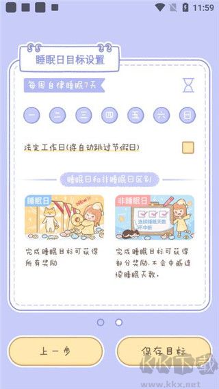 梦境旅店