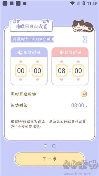 梦境旅店