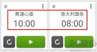 多工计时器app