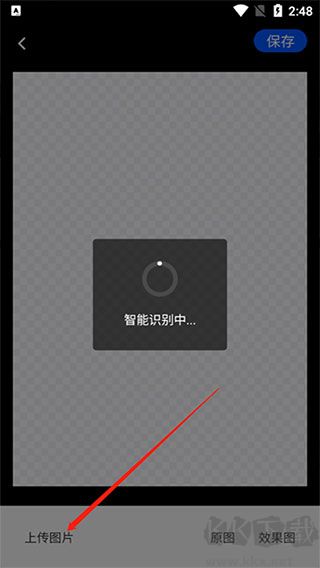 图司机app