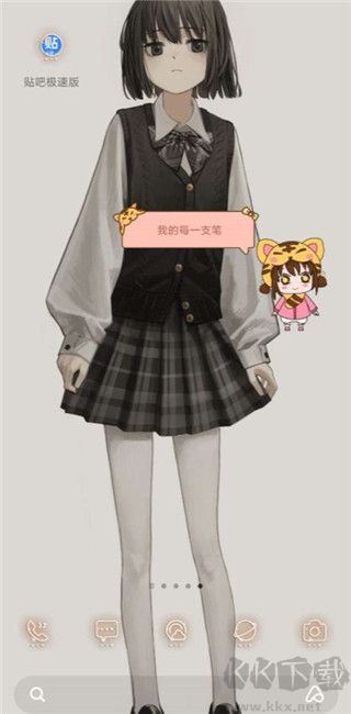 元气酱app
