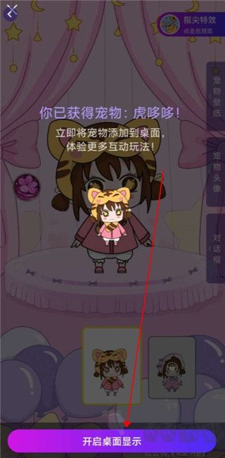 元气酱app