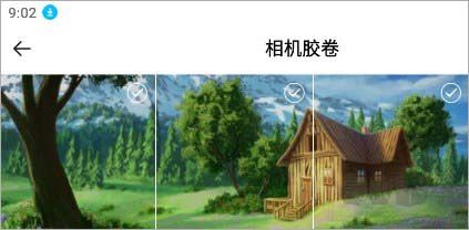 极序app