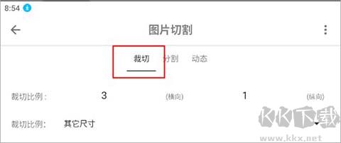 极序app