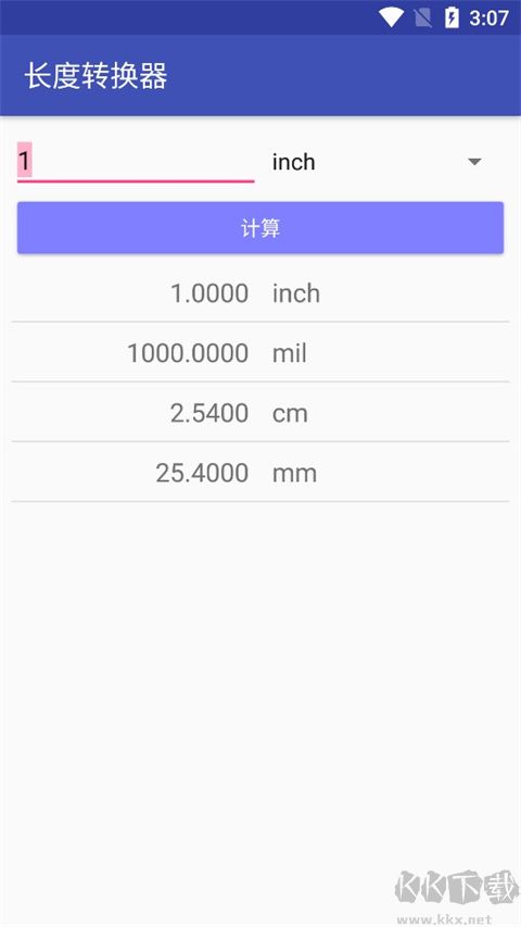 电子工具包