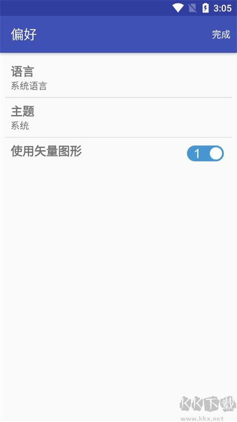 电子工具包