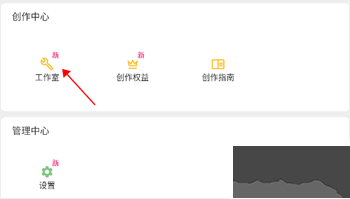 哒兔高中app