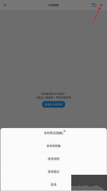 哒兔高中app