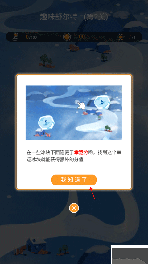 青蛙脑训练