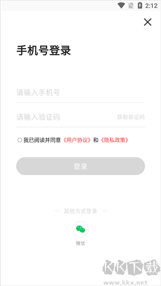 网易高考智愿app