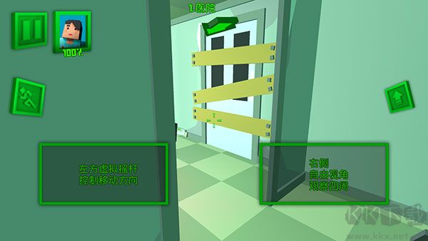 绝地特战队内置菜单版