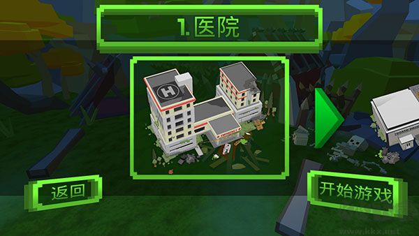 绝地特战队内置菜单版