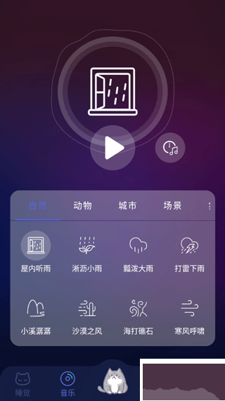 呼噜猫舍