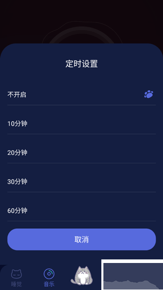 呼噜猫舍
