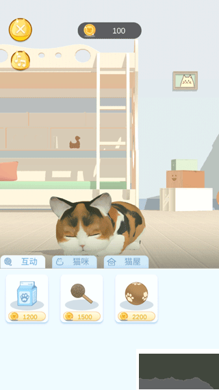 呼噜猫舍
