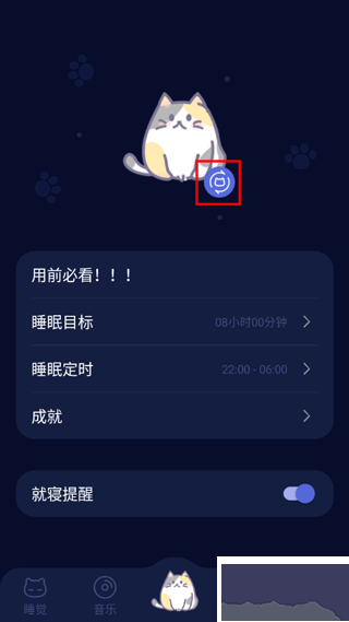 呼噜猫舍