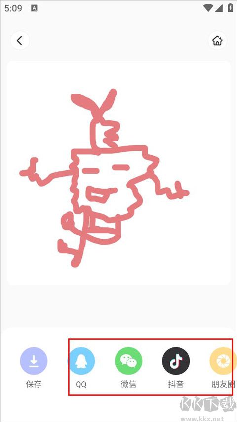 画师之境app