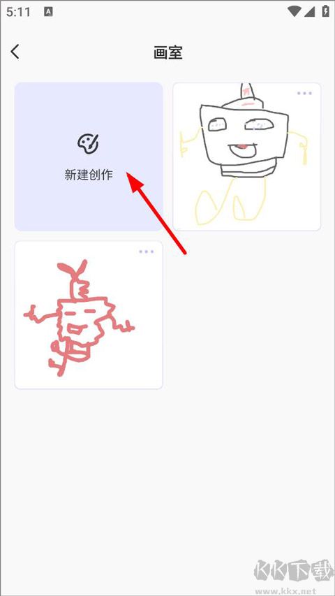 画师之境app