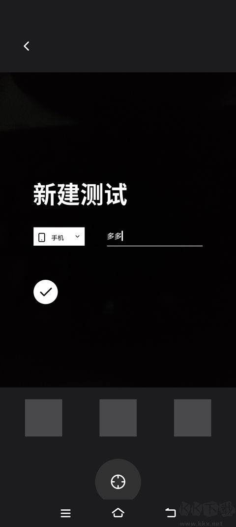 先看频闪