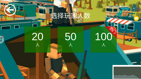 战地机甲模拟