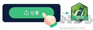 茵战app