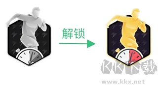 茵战app