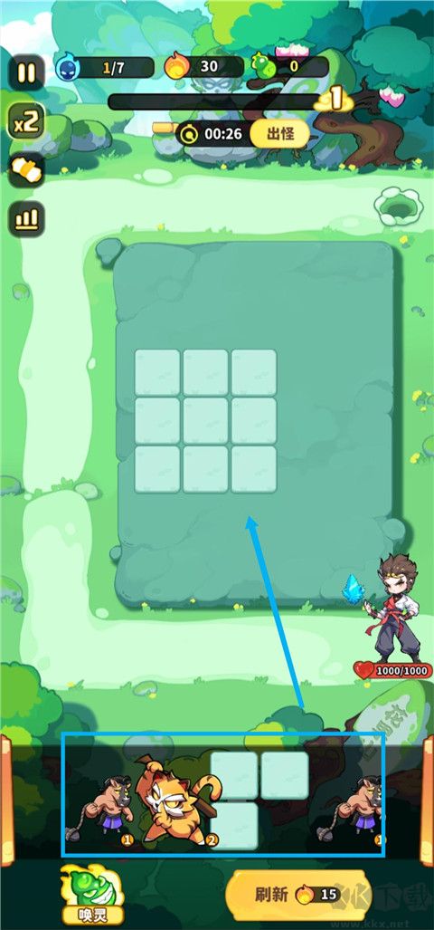 魔宠降临