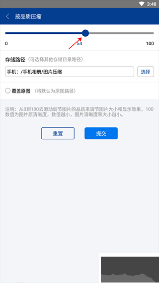 RAR解压软件app