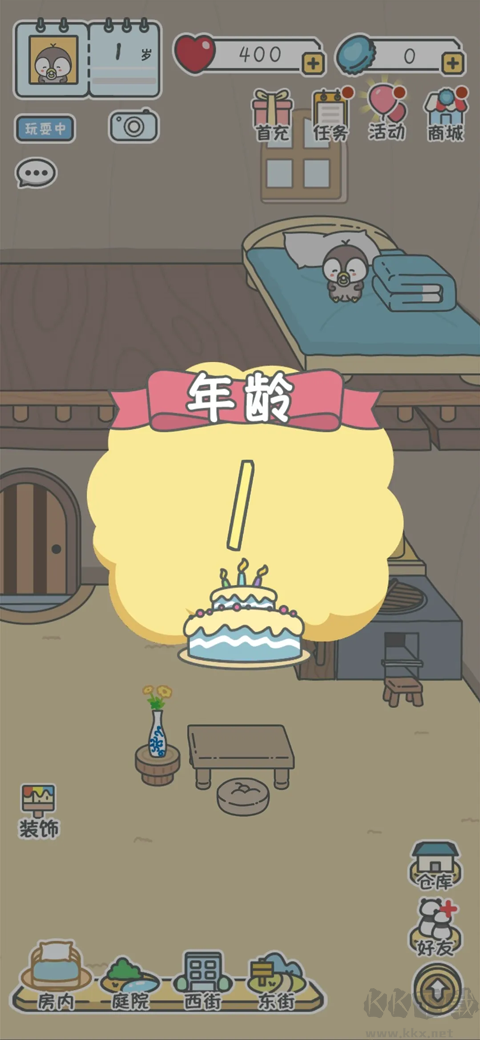 宠我一生