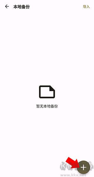 榴莲日记
